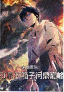 哚哚影视 外卖侠的逆袭 爽剧短剧