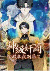 哚哚影视 霓虹剑客 动作番剧