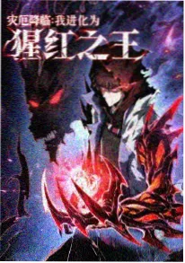 哚哚影视 云上牧羊人 奇幻番剧